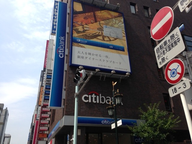 citi_ginza