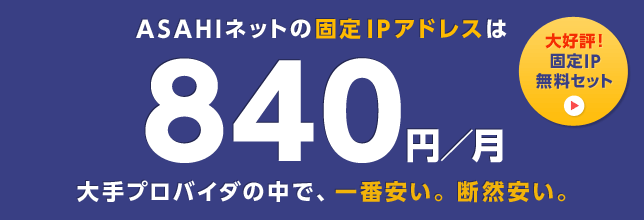 asahi