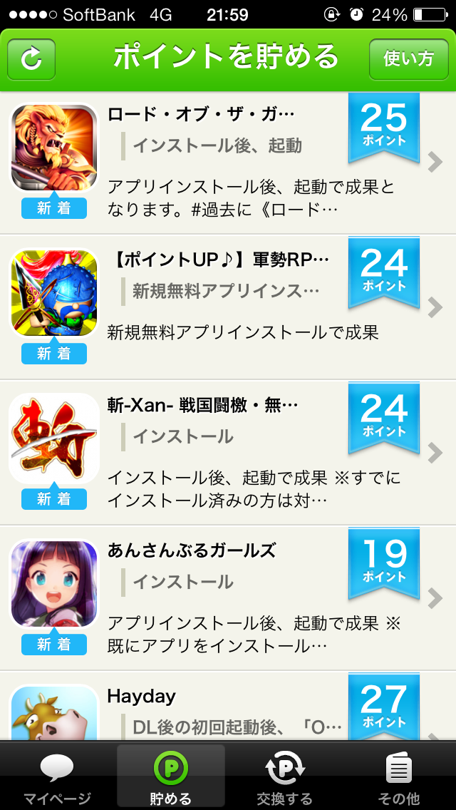 写真-2013_10_30-21.59.38-1