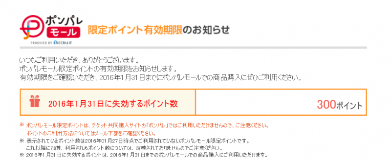 coupon