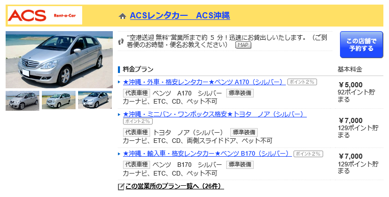 rental2