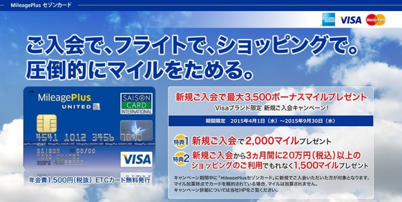 2015_sep_rbcrm_activation_v2_ma20