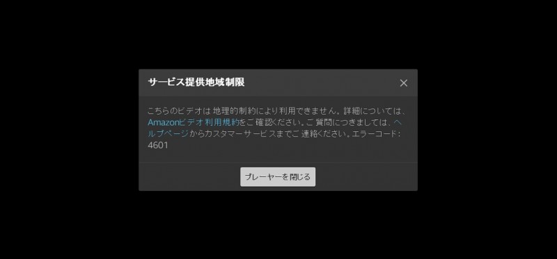 VPN-800x287