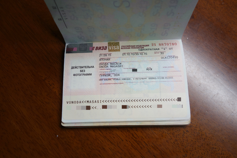 russia_visa