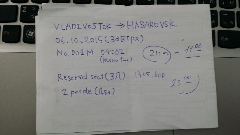 2015-10-13 12.01.28