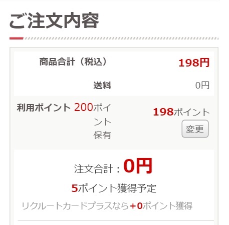 point