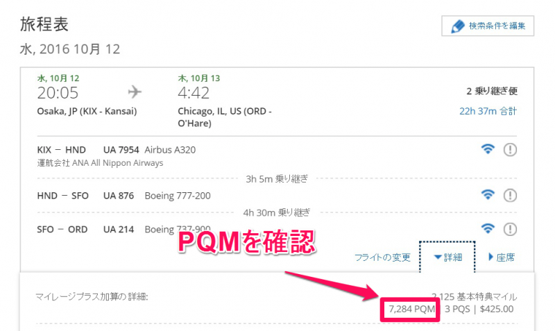 expedia-1024x4992