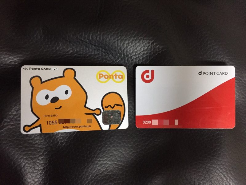 dpoint_ponta