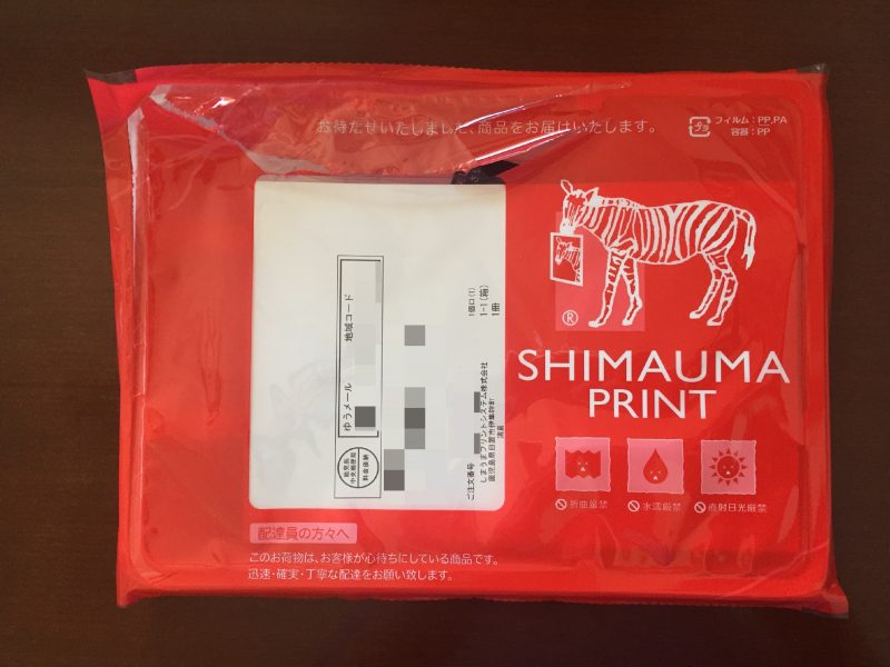 shima