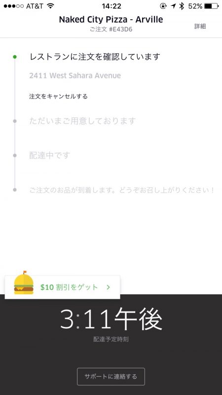 s__1900546