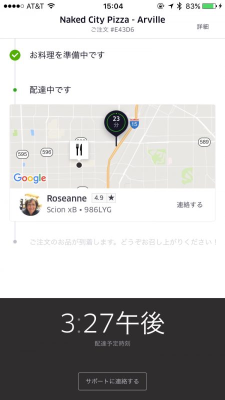 s__1900547