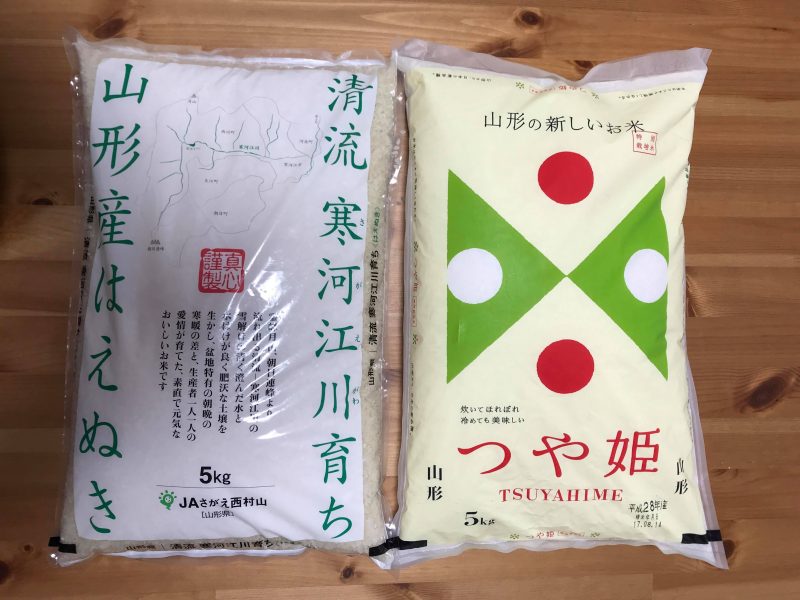 【2020年9月】楽天で"ふるさと納税"が一番お得！おすすめ商品も教えます。