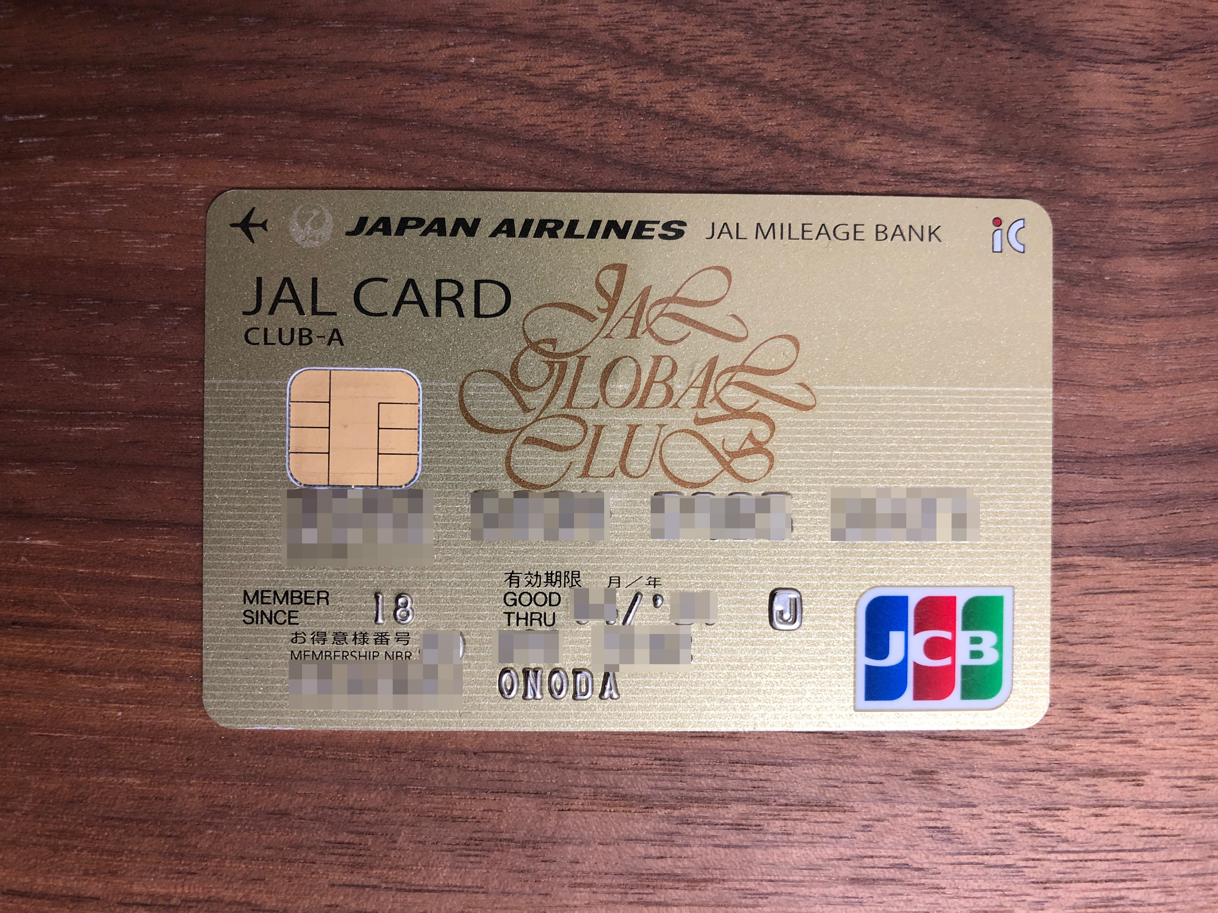 Jalグローバルクラブ Jgc とは クレジットカードを維持するだけでワンワールドサファイアが維持できる