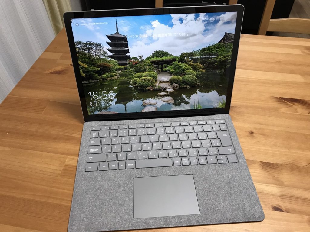新MacBook Pro 13インチ上位モデルをレビュー ...