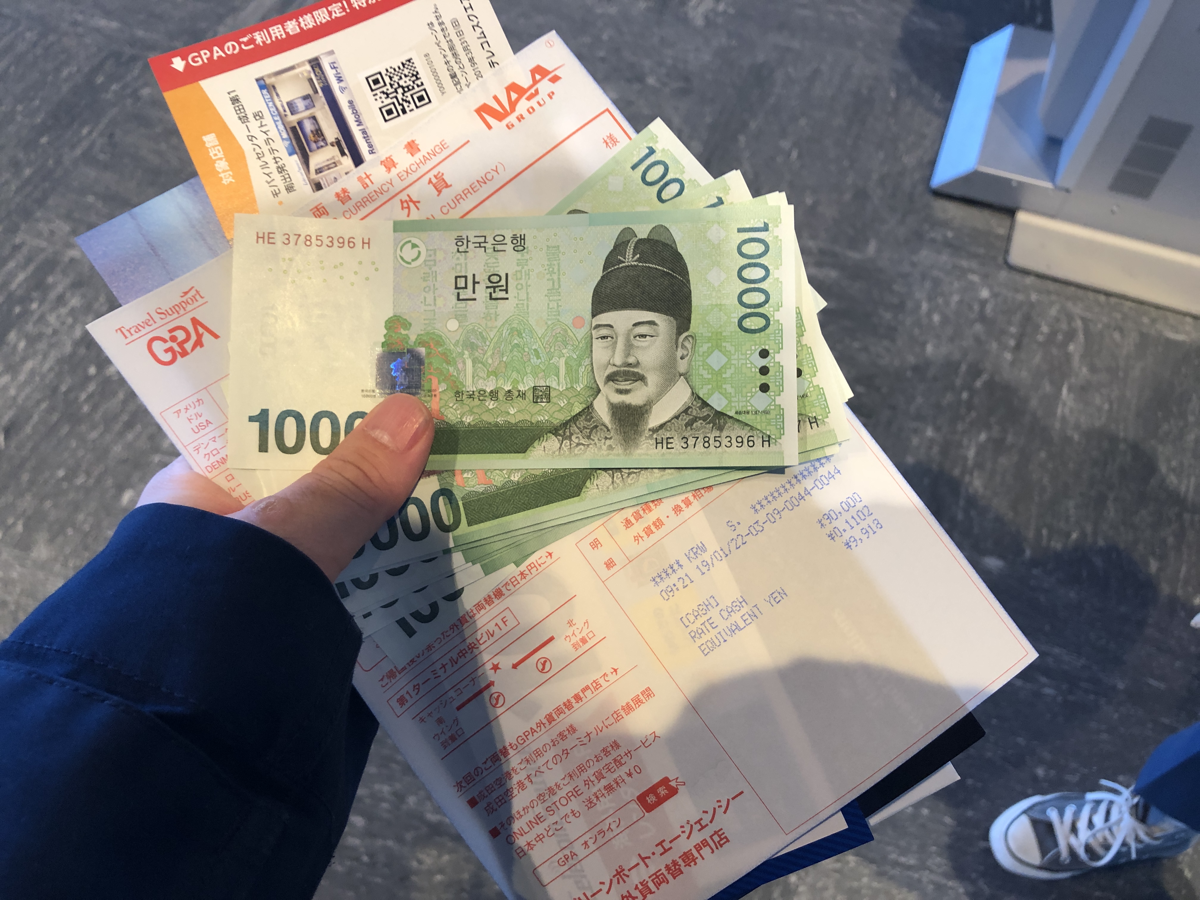 日本 ウォン 円 万 100 【韓国送金】EXPARO 海外送金サービス
