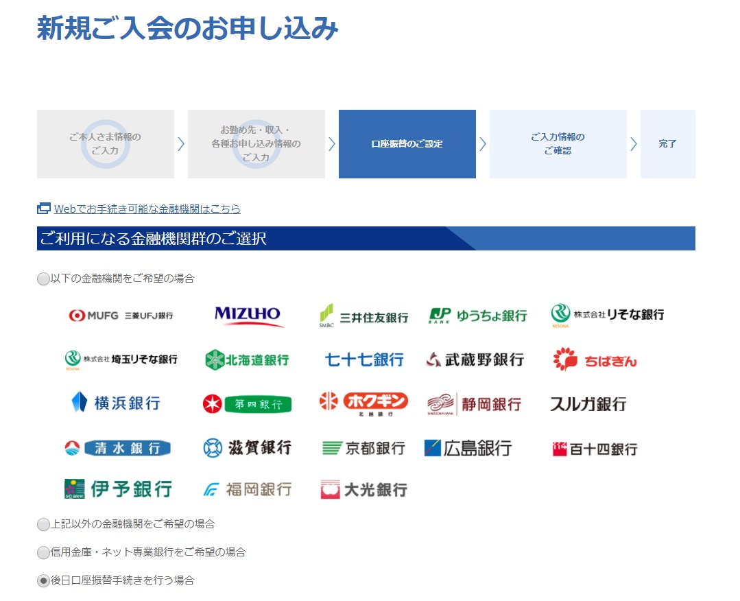 MIカードならネット申込から即日発行（最短30分）で店舗受取OK！【レビュー】