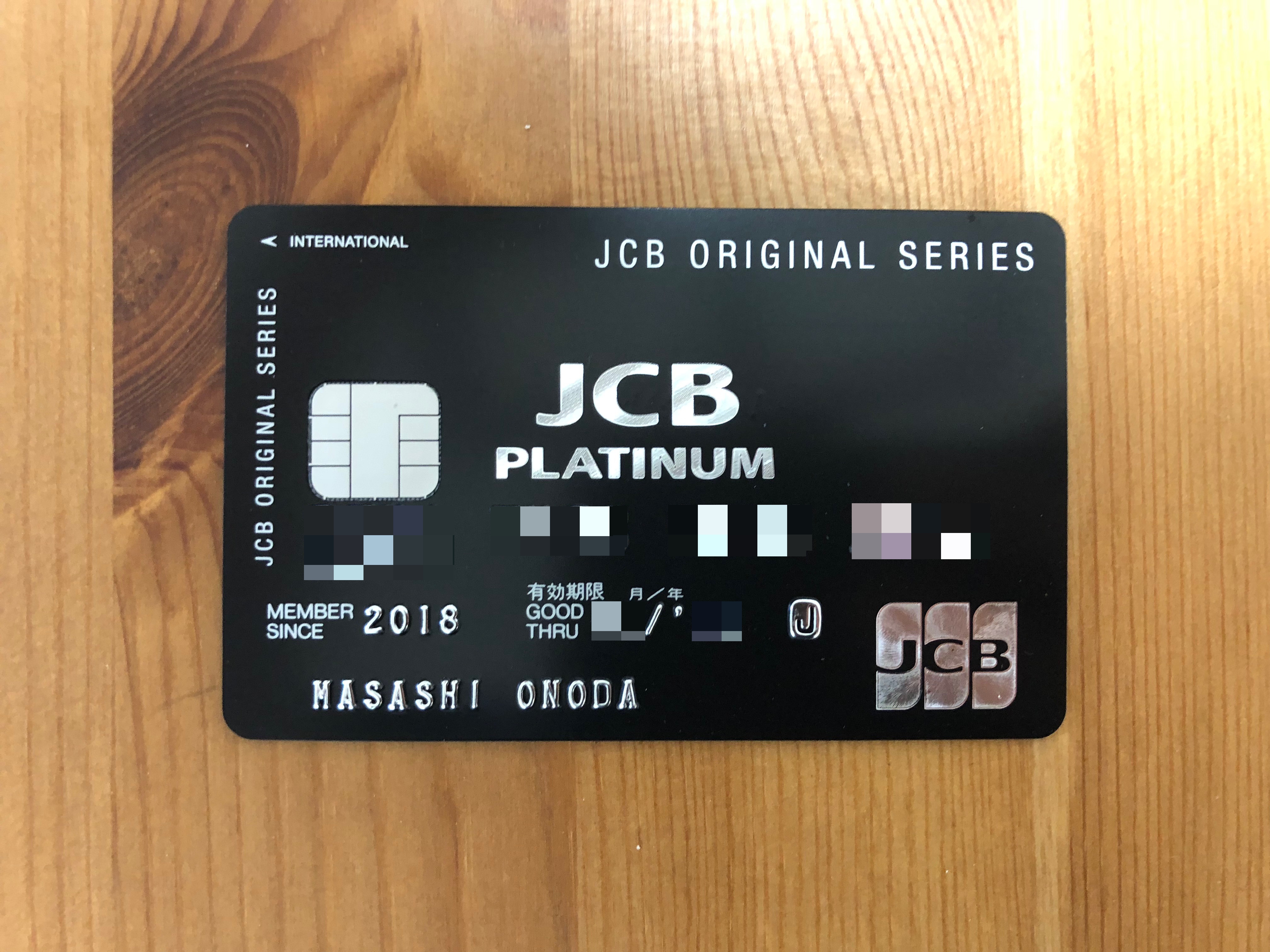 jcb ザクラス と プラチナ