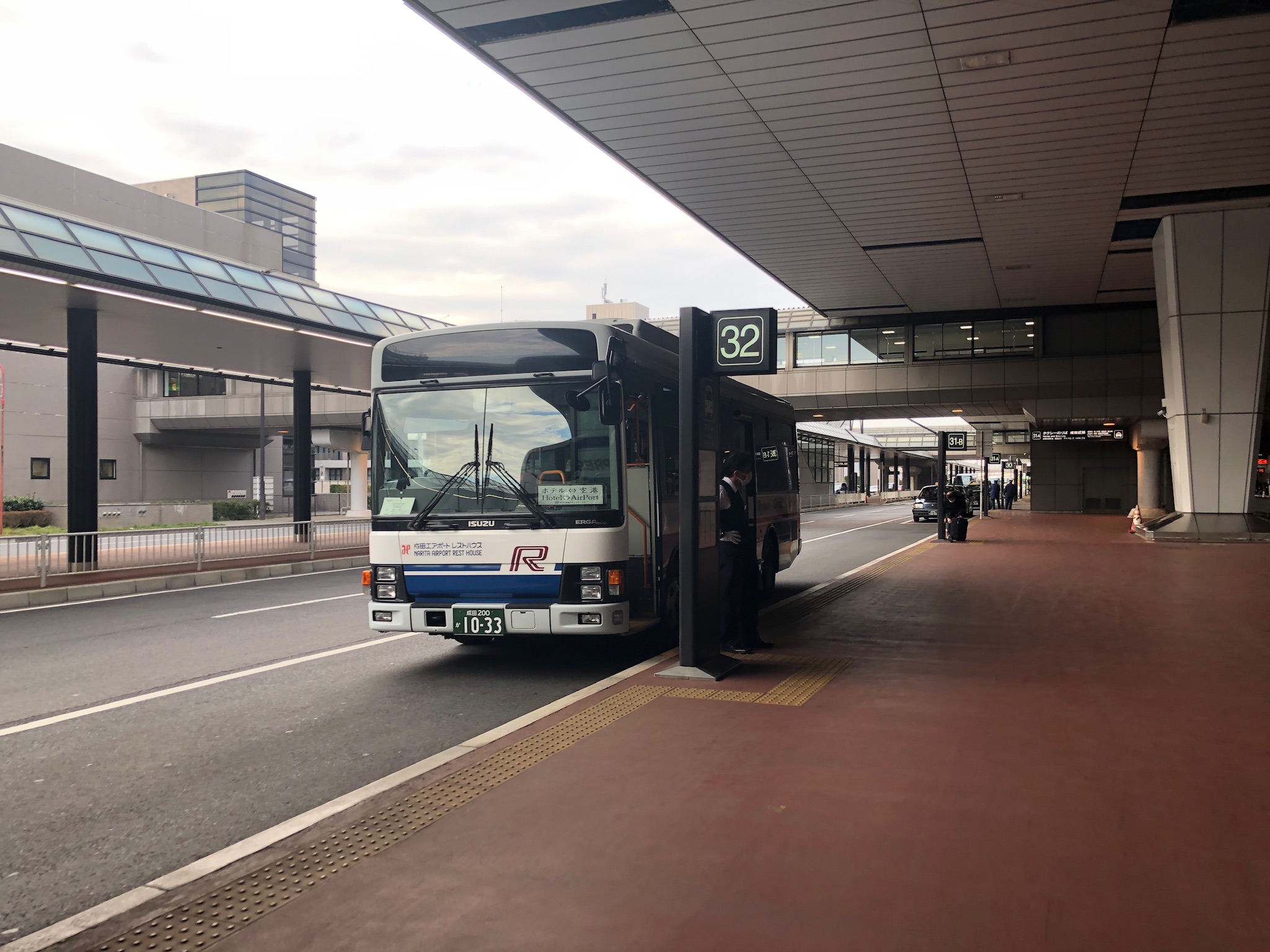 成田エアポートレストハウス宿泊記!!早朝便に便利な空港敷地内にある唯一のホテル