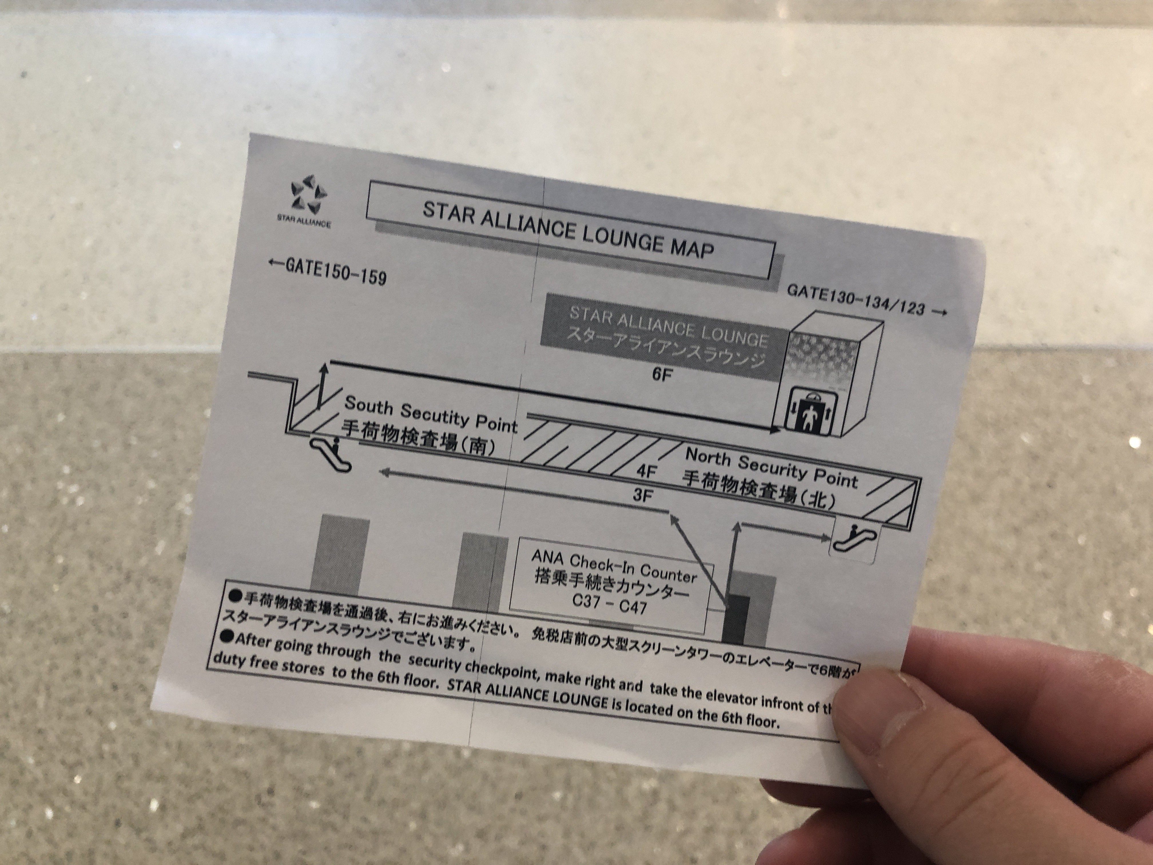 ロサンゼルス空港のスターアライアンスラウンジに潜入 食事やラウンジ内を紹介