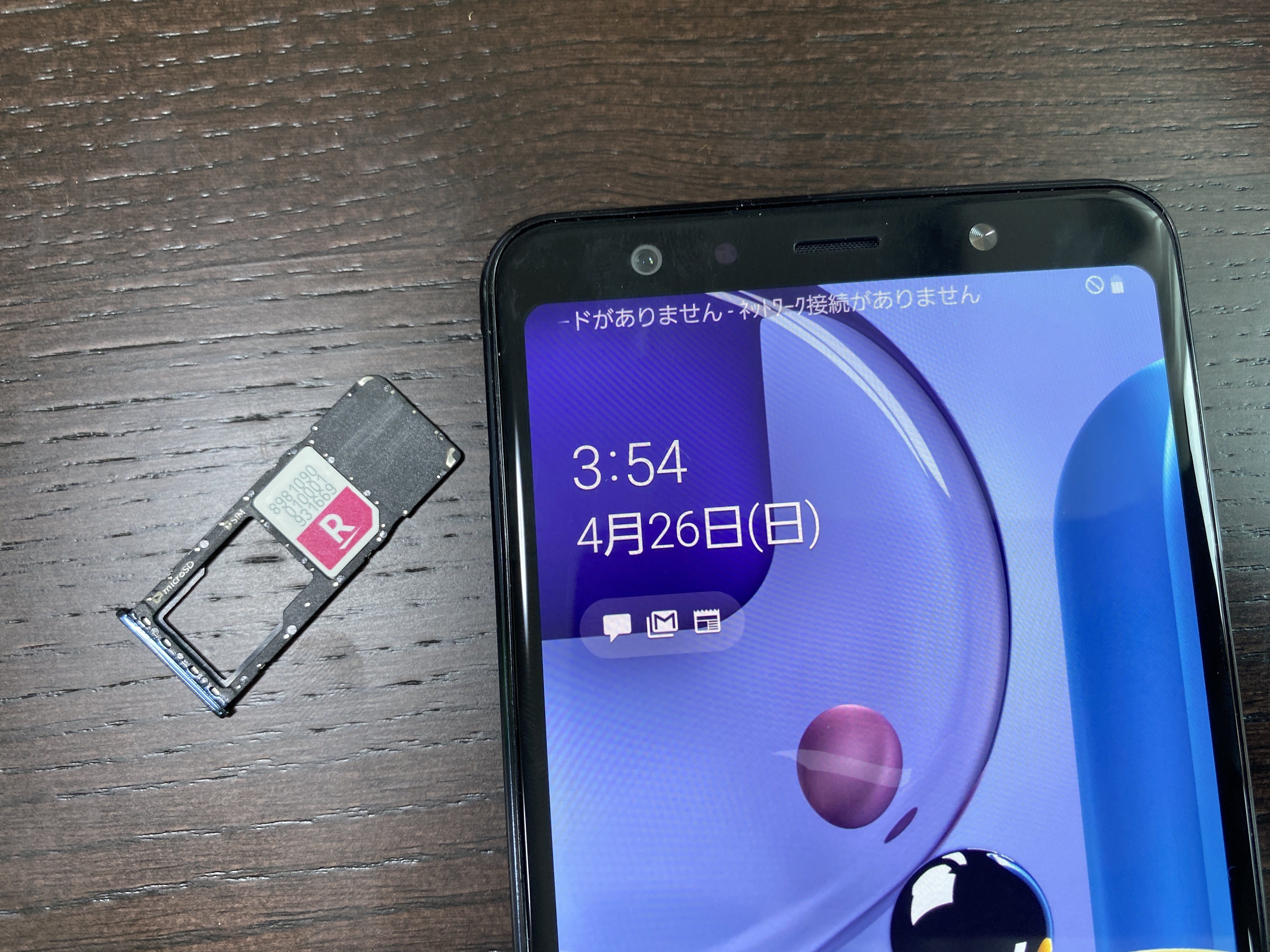 スマートフォン/携帯電話 その他 楽天モバイル対応Galaxy A7購入レビュー！SIMフリー半額17325円！ -