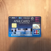 【終了】ANAマイルをソラチカカード×ポイントサイトで毎月18000マイル貯める方法
