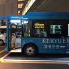 京急EXイン羽田に泊まったレビュー。羽田空港から無料シャトルバスあり！