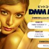 DMM Bitcoinが開始！会員登録＆本人確認で1000円分のビットコインが貰えるキャンペーン実施